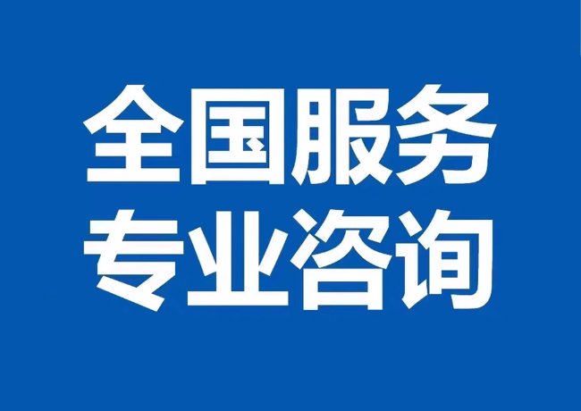 船营封存公积金代提