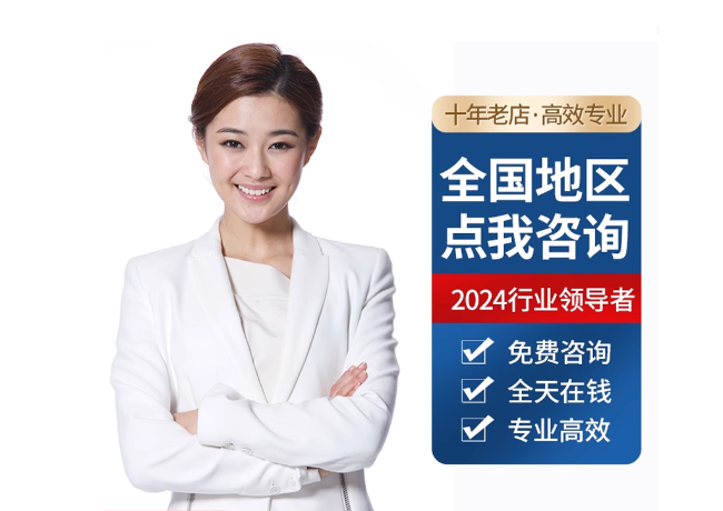 船营离职公积金代提